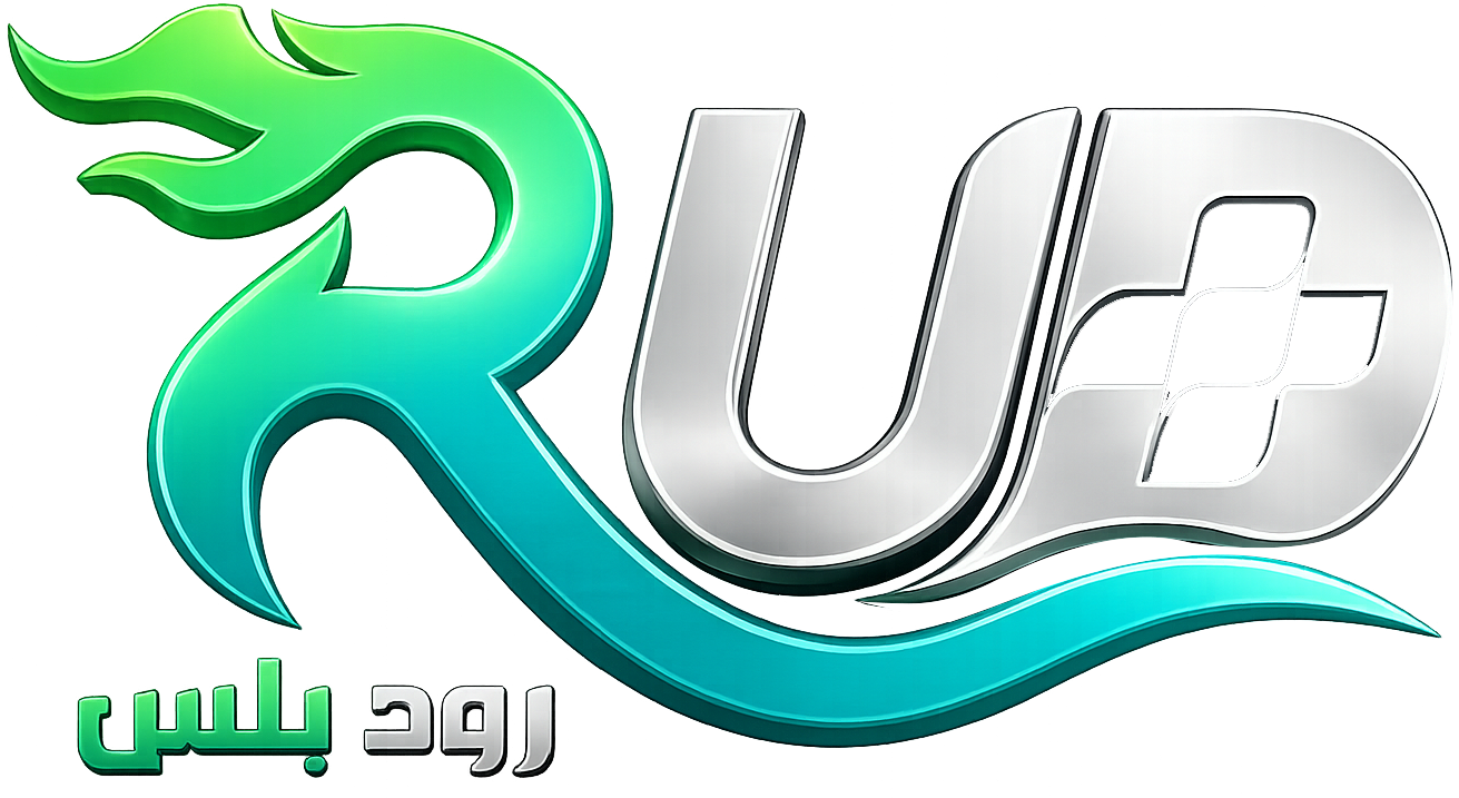 رود بلس 